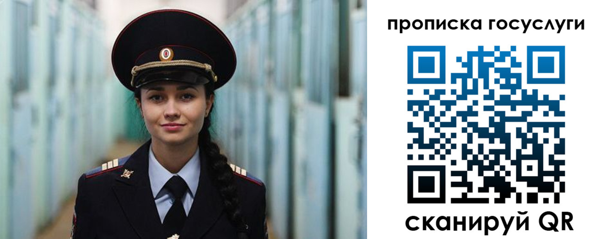 временная регистрация для всех в Буйнакске